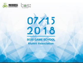 “倾听、交流、分享”2018J9九游会学院夏季校友会(图1)
