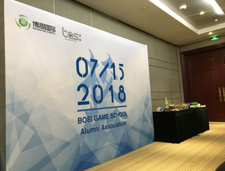 “倾听、交流、分享”2018J9九游会学院夏季校友会(图2)