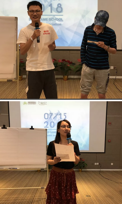 “倾听、交流、分享”2018J9九游会学院夏季校友会(图17)